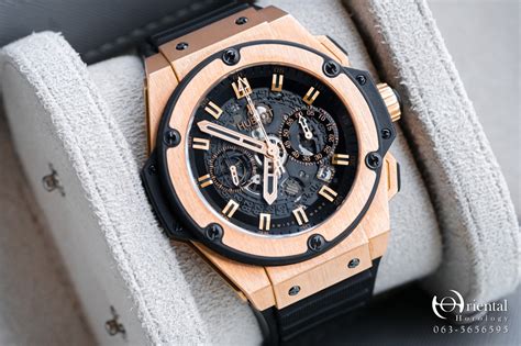hublot king power history